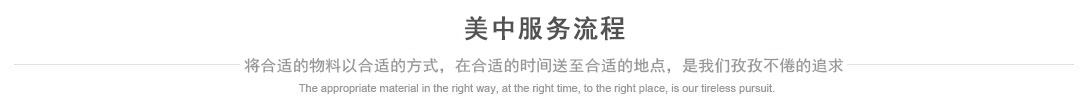 水泥板设备